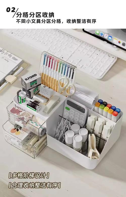桌面文具收纳盒抽屉式大容量多功能整理盒学生笔筒桌上分格置物架 白