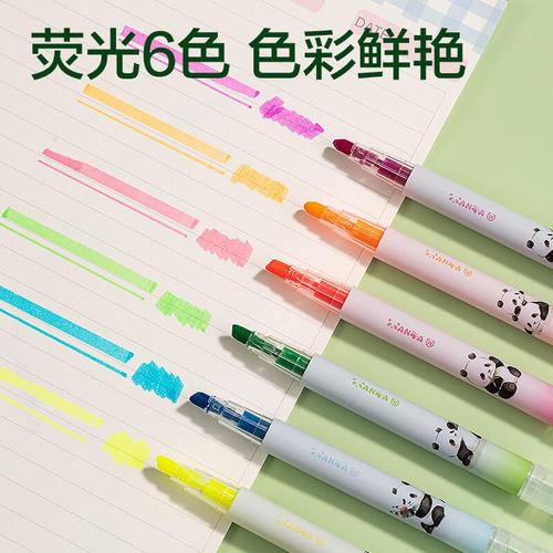 开学季文具清单:这些"学习神器"让孩子效率翻倍,选对文具家长少操心