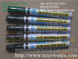 雄狮NO.250奇异麦克笔 书写工具的品质之选——深圳市兴业办公文具推介